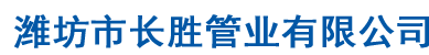 富錦市豐諾植保機械制造有限公司
